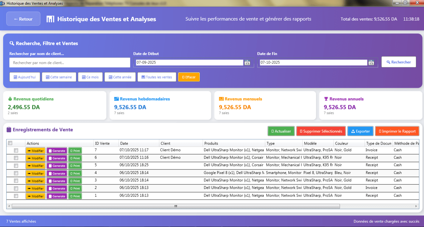Products Management Screen