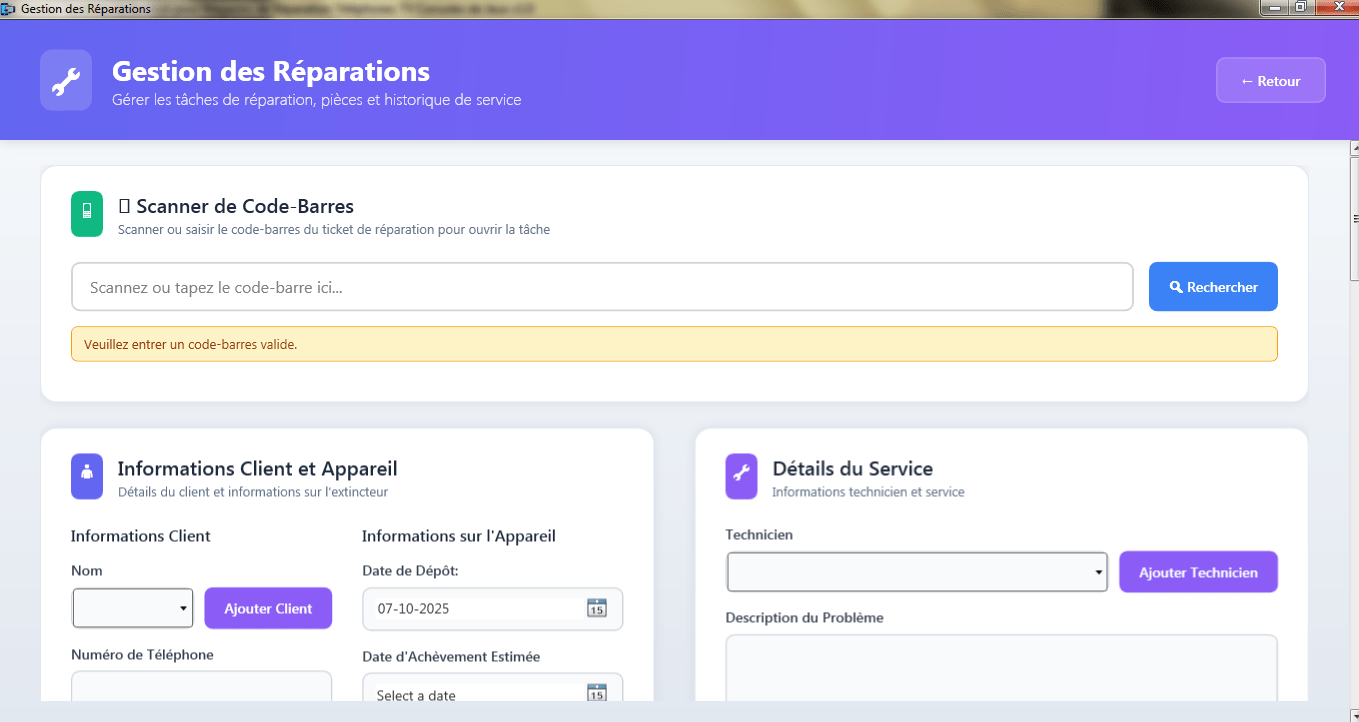 Point of Sale Screen